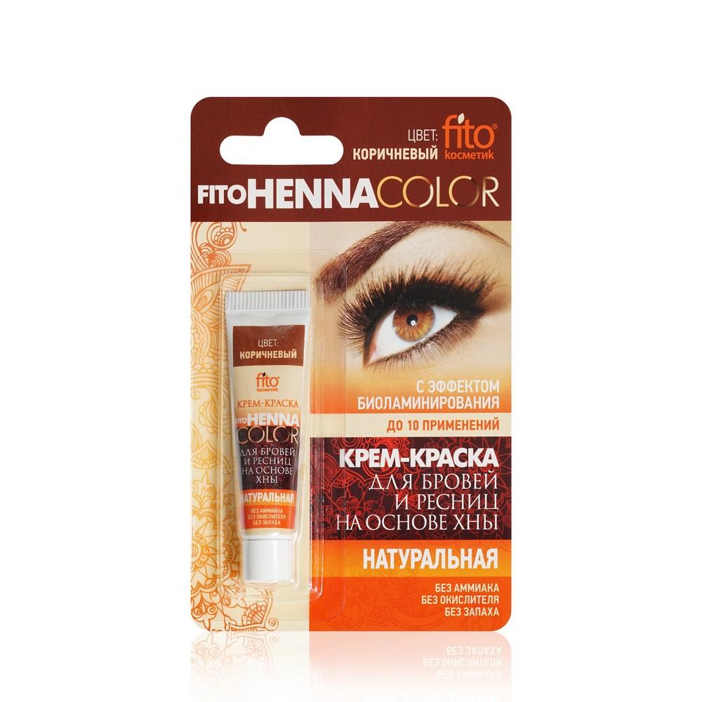 Крем - краска ФИТОкосметик Henna Color для бровей и ресниц , натуральная , коричневый 5мл. Фото 1.