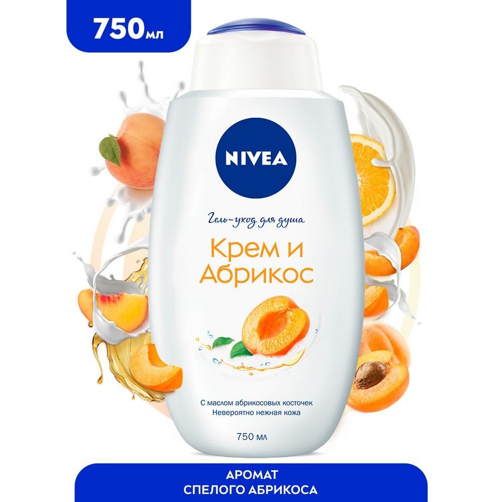 Крем - гель NIVEA для душа " молоко и абрикос " 750мл. Фото 4.