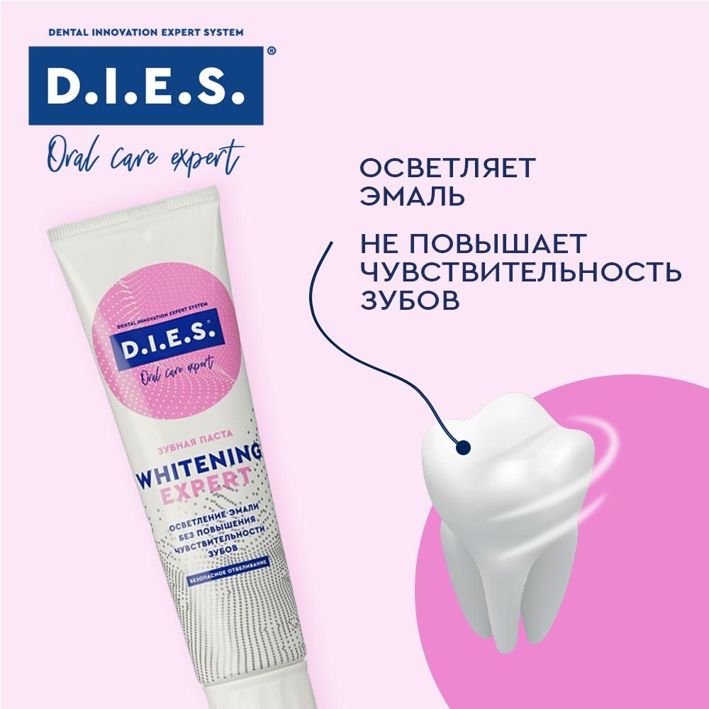 Отбеливающая зубная паста D.I.E.S. " Whitening Expert " 100мл. Фото 8.