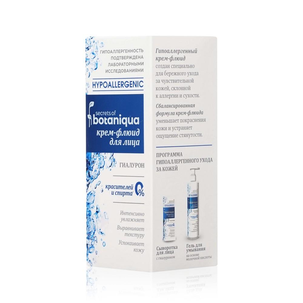 Крем - флюид для лица Botaniqua Hypoallergenic " Идеальное Увлажнение " 50мл. Фото 3.