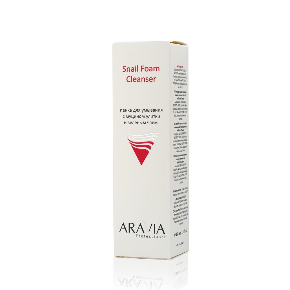 Пенка для умывания Aravia Professional Snail Foam Cleanser с муцином улитки и зеленым чаем " 160мл. Фото 3.