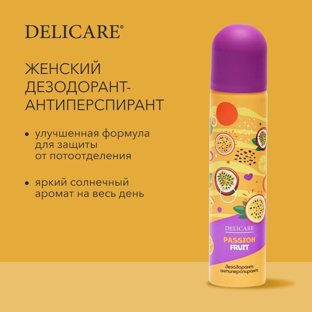 Женский дезодорант - антиперспирант Delicare " Passion Fruit " 75мл. Фото 6.