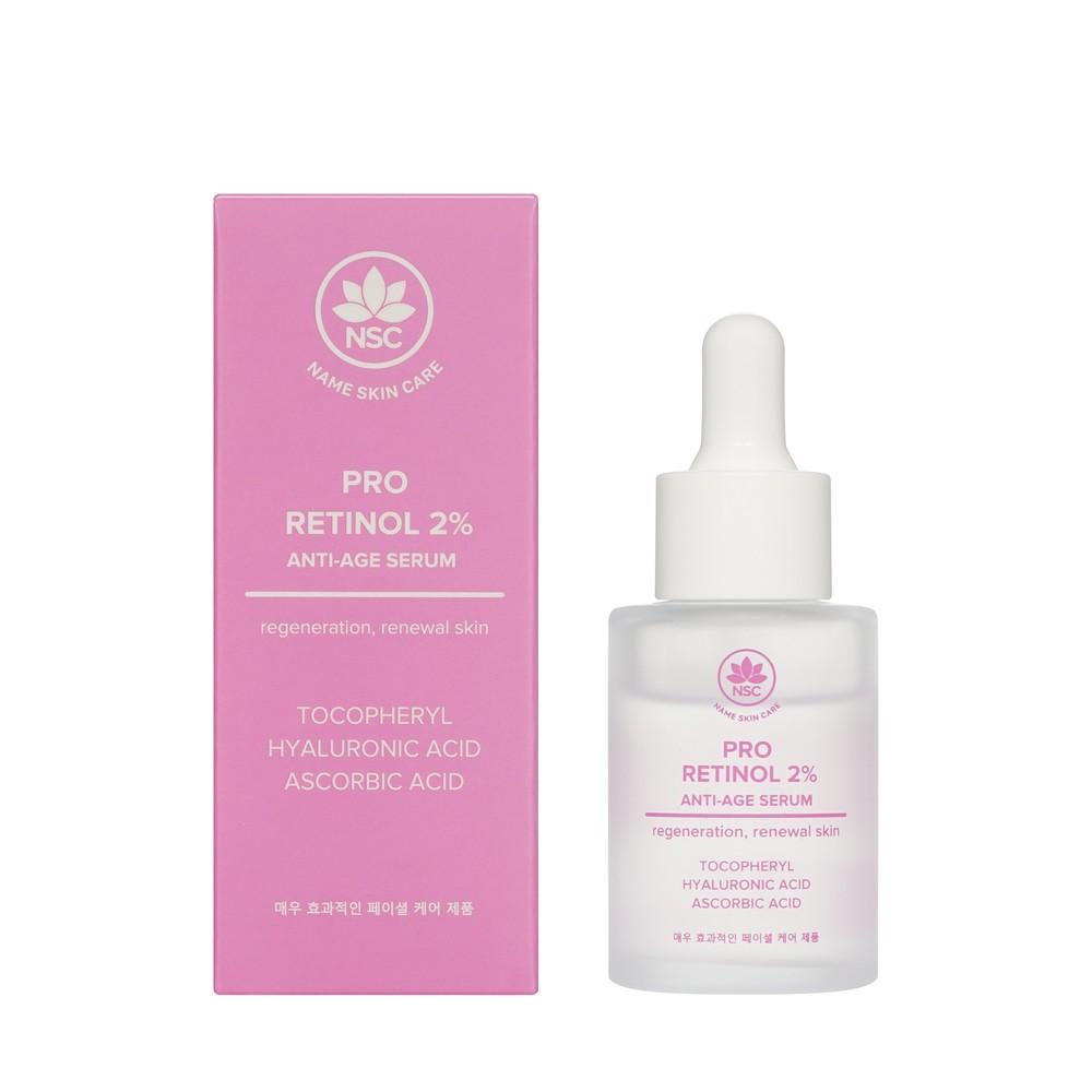 Антивозрастная сыворотка для лица с ретинолом NSC Pro Retinol 2% Anti-age Serum 30мл. Фото 1.