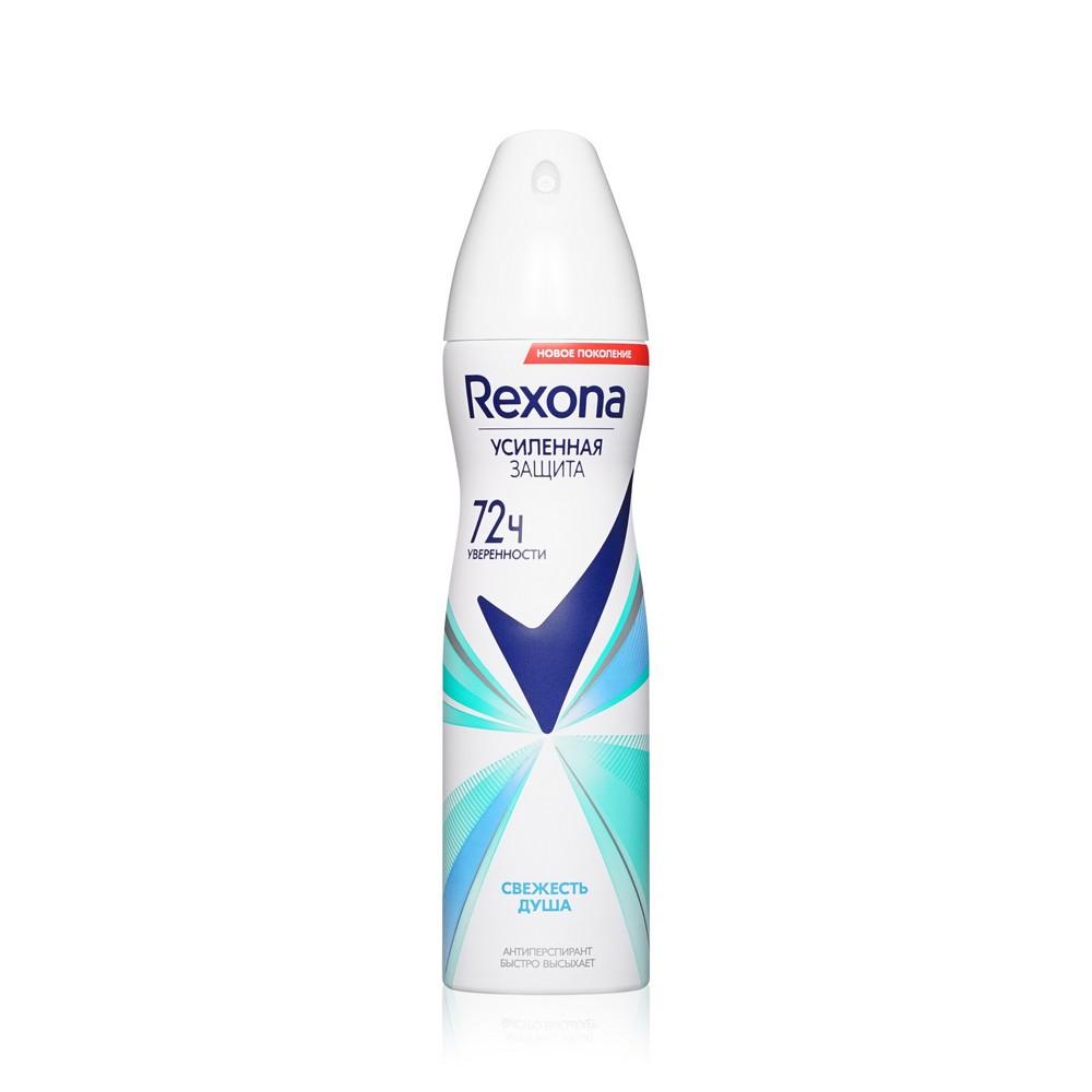 Женский дезодорант - антиперспирант Rexona " Свежесть душа " 150мл. Фото 1.