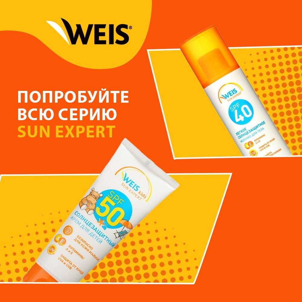 Солнцезащитный крем для лица и тела WEIS Sun Expert SPF 50 200мл – купить в  интернет-магазине Улыбка радуги