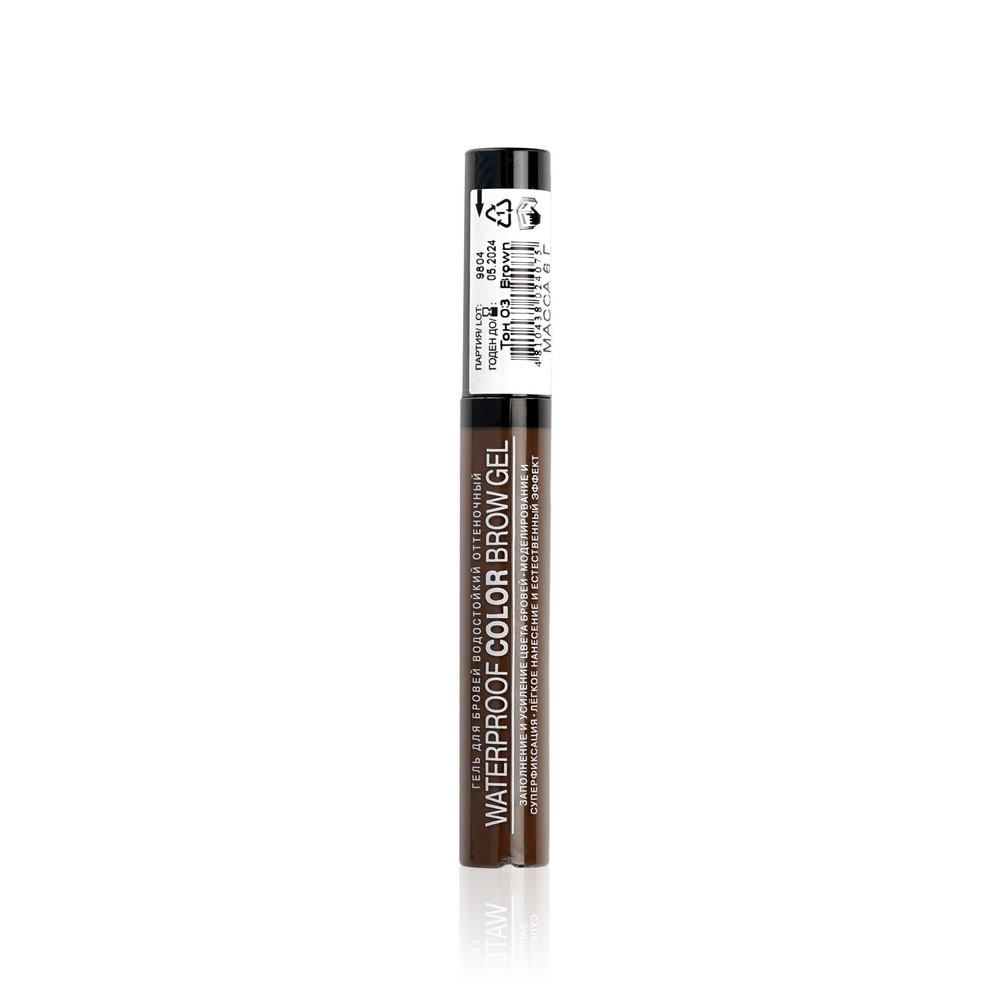 Водостойкий оттеночный гель для бровей Relouis PRO Waterproof Color Brow Gel 03 , Brown , 7,5г. Фото 2.