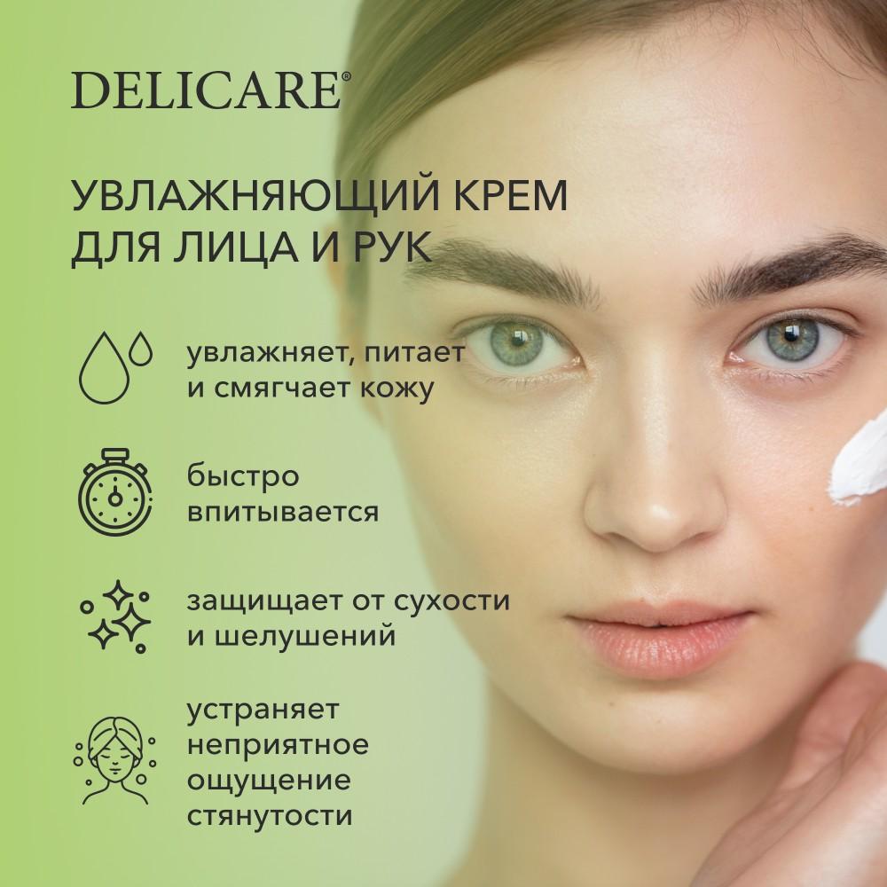 Крем для лица и рук Delicare Soft Cream " увлажнение " с экстрактом алоэ вера 30мл. Фото 5.