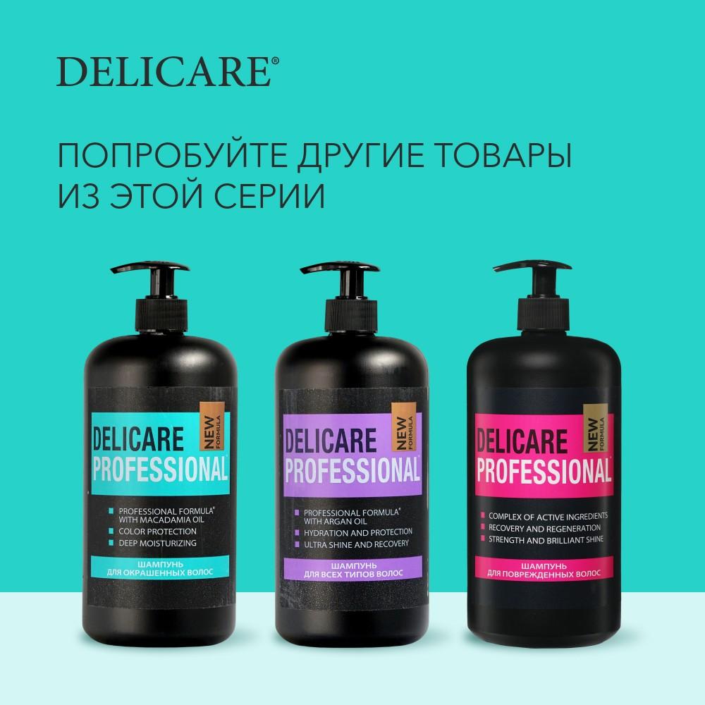 Шампунь для волос Delicare Professional для окрашенных волос 1л. Фото 8.