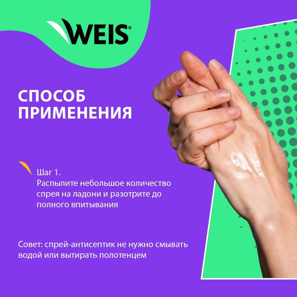 Антибактериальный спрей для рук WEIS " зеленый чай " 20мл. Фото 6.