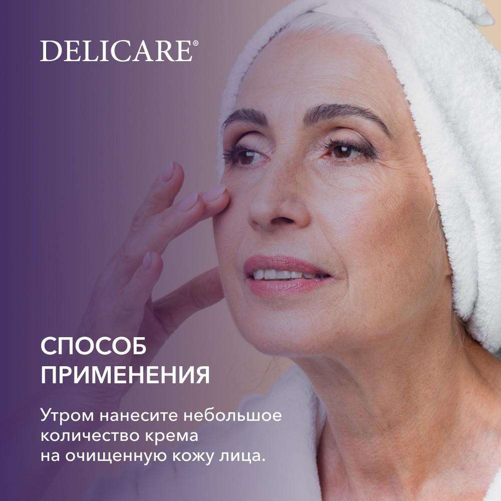 Дневной крем для лица Delicare Retinol Revolution 65+ 50мл. Фото 9.