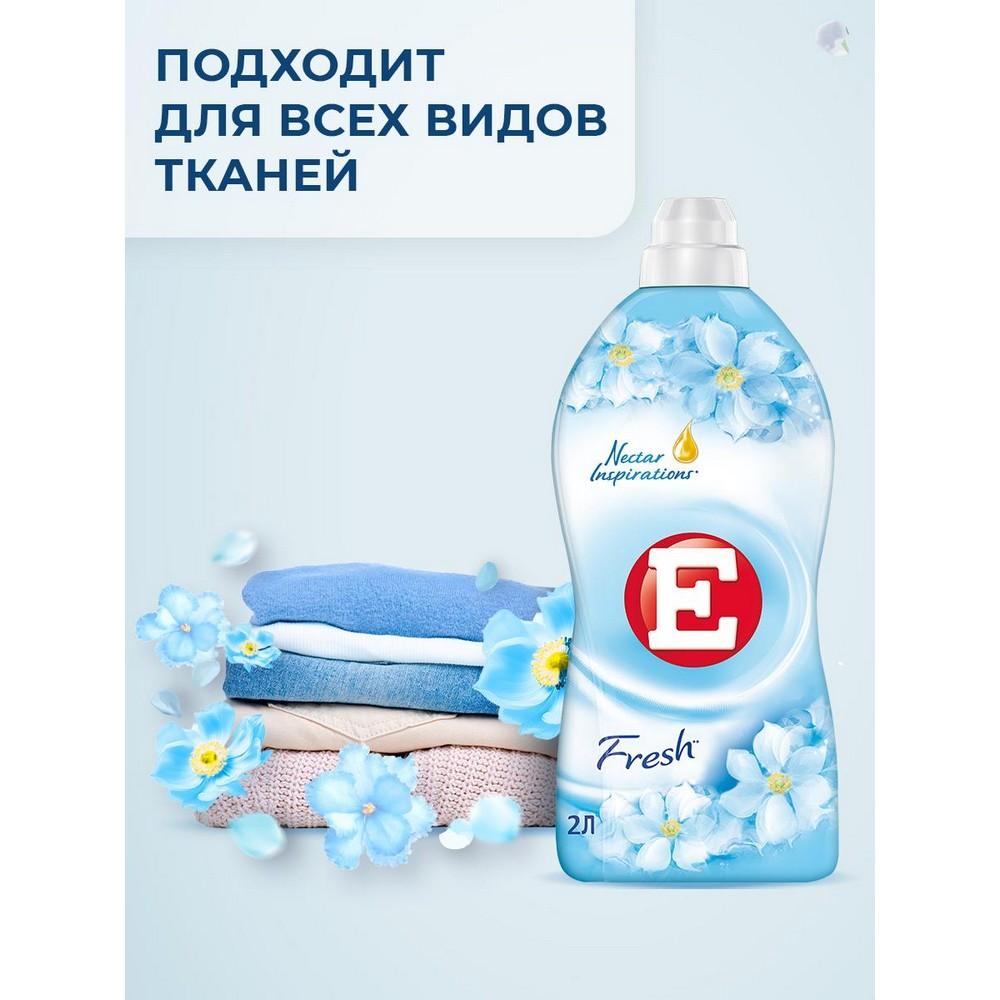 Кондиционер для белья E " Fresh " 1л. Фото 8.