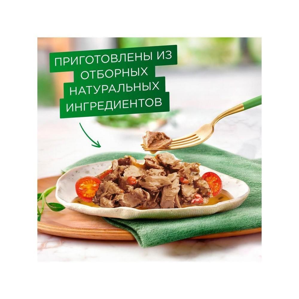 Влажный корм для кошек Gourmet Натуральные рецепты тушеная Говядина с томатами 75г. Фото 7.