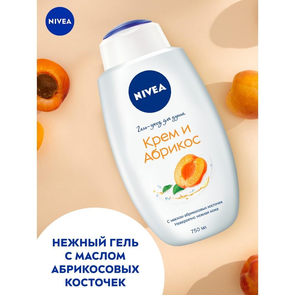 Крем - гель NIVEA для душа " молоко и абрикос " 750мл. Фото 6.