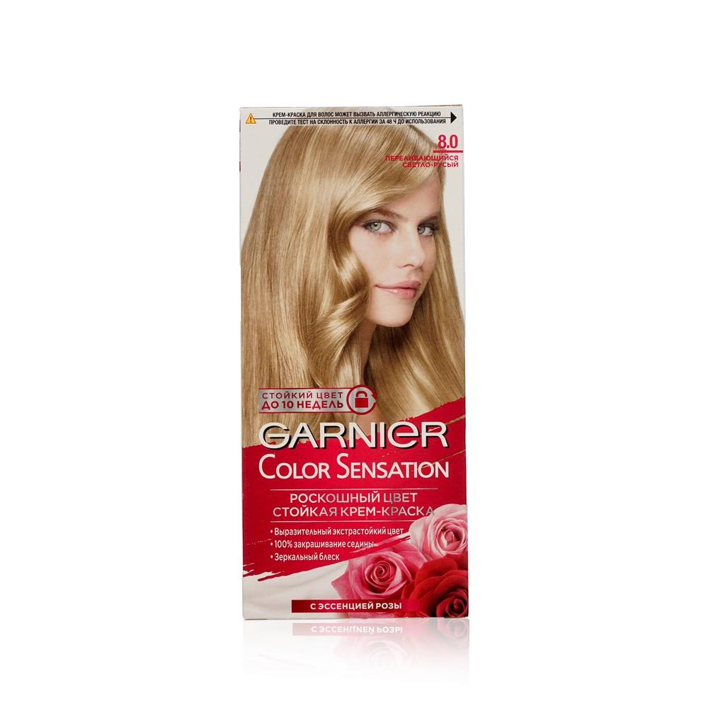 Крем - краска Garnier Color Sensation стойкая для волос 8.0 Переливающийся светло-русый. Фото 2.