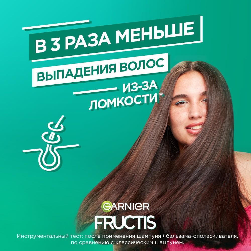 Укрепляющий шампунь Fructis Рост во всю силу для ослабленных волос , склонных к выпадению 400мл. Фото 7.