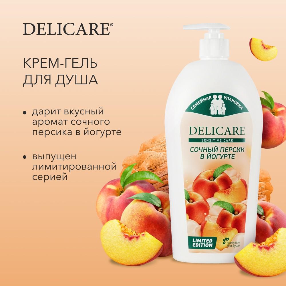 Крем - гель для душа Delicare Sensitive Care " Сочный персик " 740мл. Фото 6.