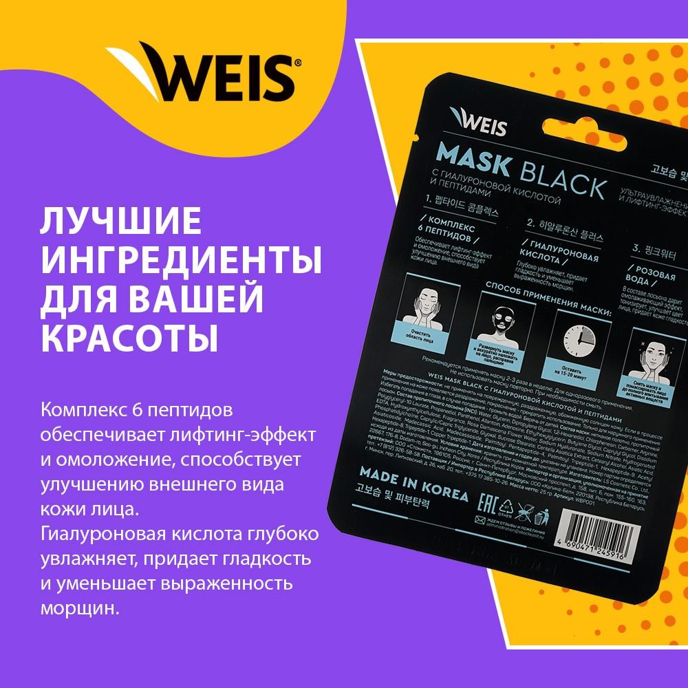 Маски и патчи для лица – купить по выгодной цене от 45 руб. в  интернет-магазине Улыбка Радуги