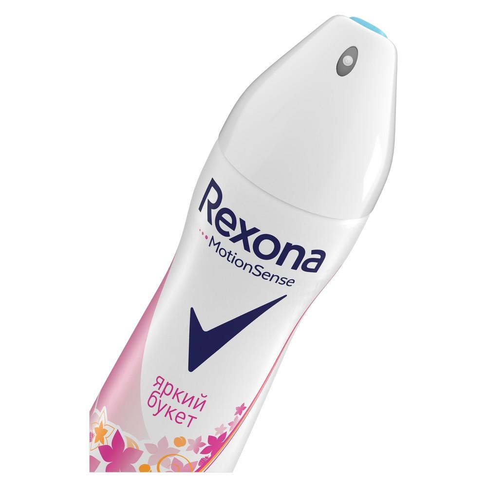 Женский дезодорант - антиперспирант Rexona " Яркий букет " 150мл. Фото 3.