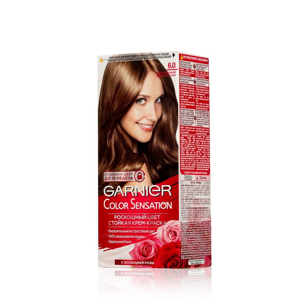 Крем - краска Garnier Color Sensation стойкая для волос 6.0 Роскошный темно-русый. Фото 1.