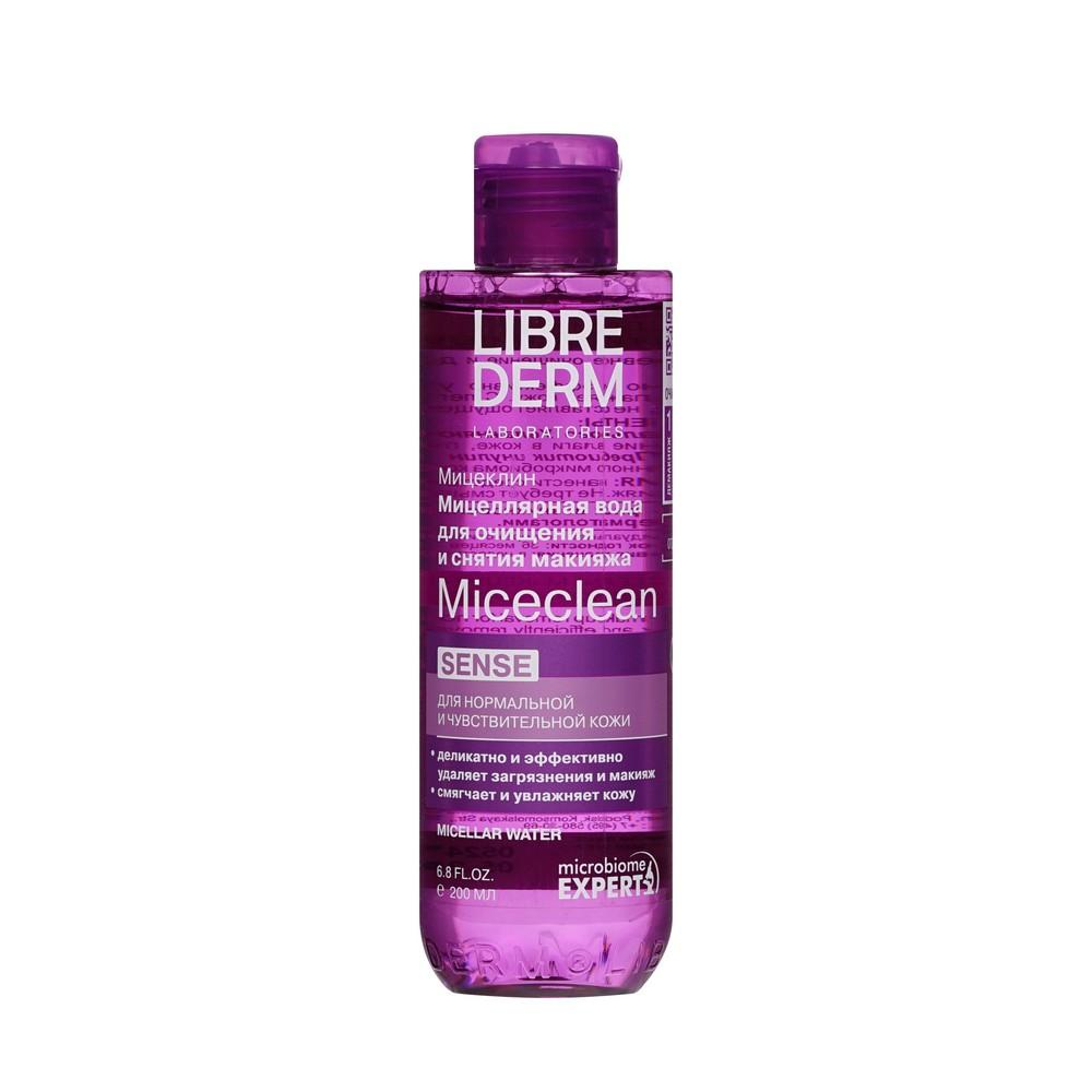 Мицеллярная вода для очищения и снятия макияжа Librederm Miceclean Sense для нормальной и чувствительной кожи 200мл. Фото 1.