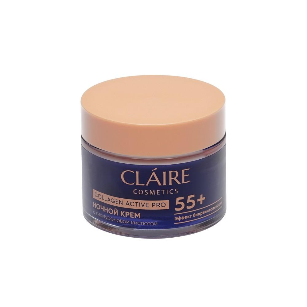 Ночной крем для лица с гиалуроновой кислотой Claire Cosmetics Collagen Active Pro 55+ 50мл. Фото 5.