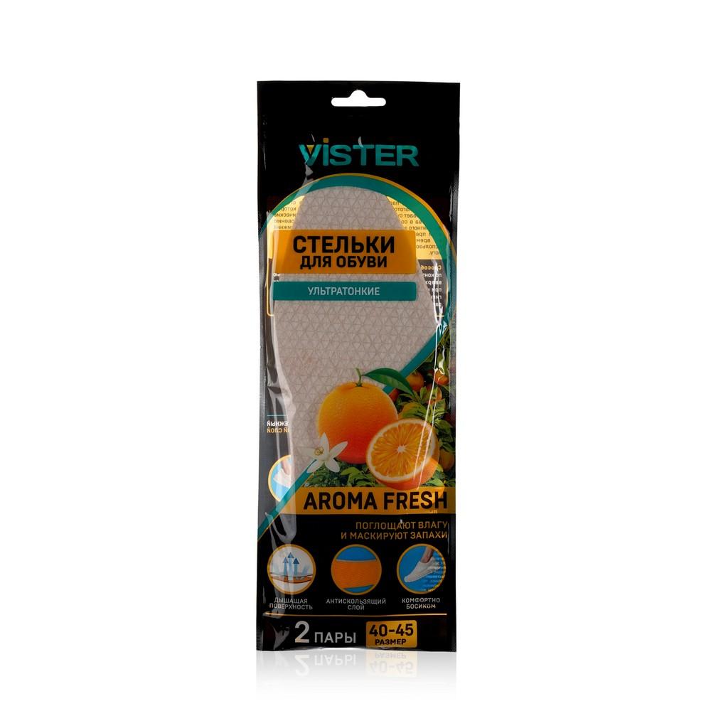 Ультратонкие парфюмированные стельки для обуви Vister Aroma Fresh , р.40-45 , 2 пары. Фото 1.