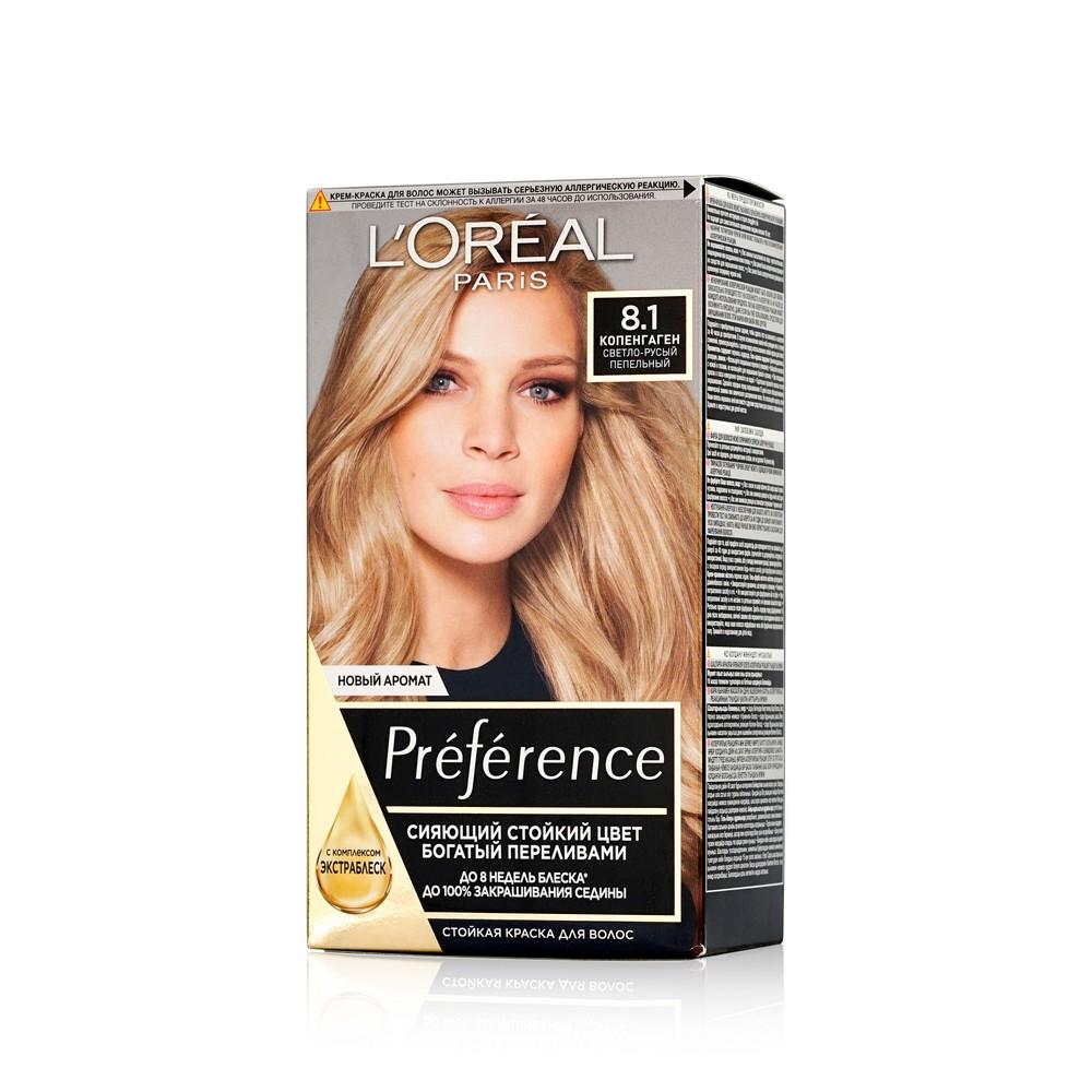 Краска L'Oreal Paris Preference стойкая для волос 8.1 копенгаген. Фото 1.