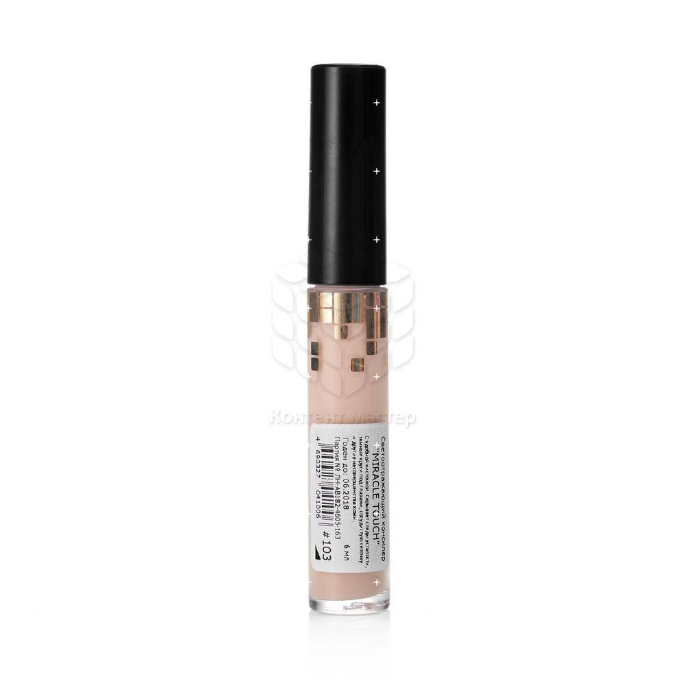 Консилер Art-Visage Miracle Touch светоотражающий для лица 103 Natural beige 6мл. Фото 4.