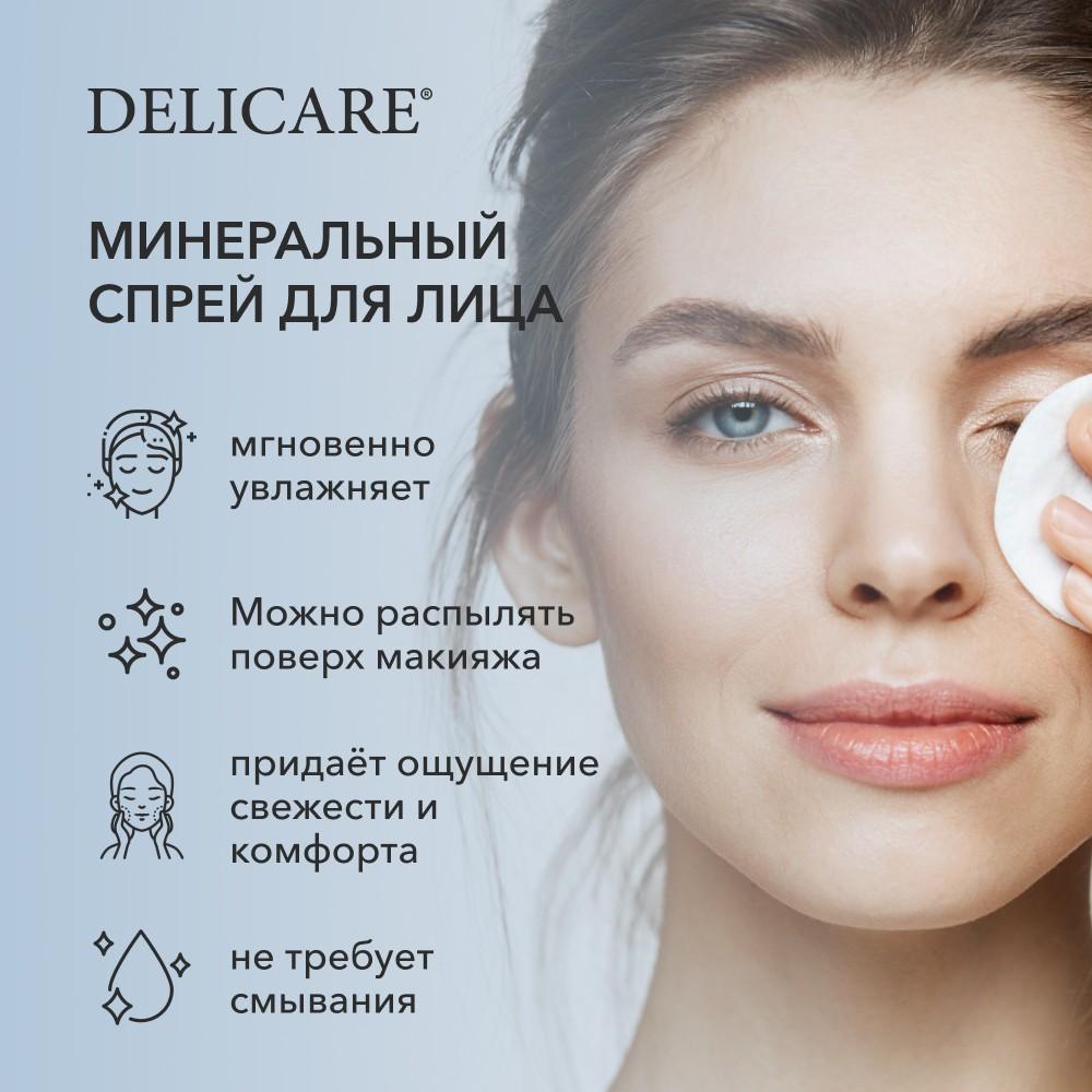 Минеральный спрей для лица Delicare Mineral Spray с гиалуроном 200мл. Фото 4.