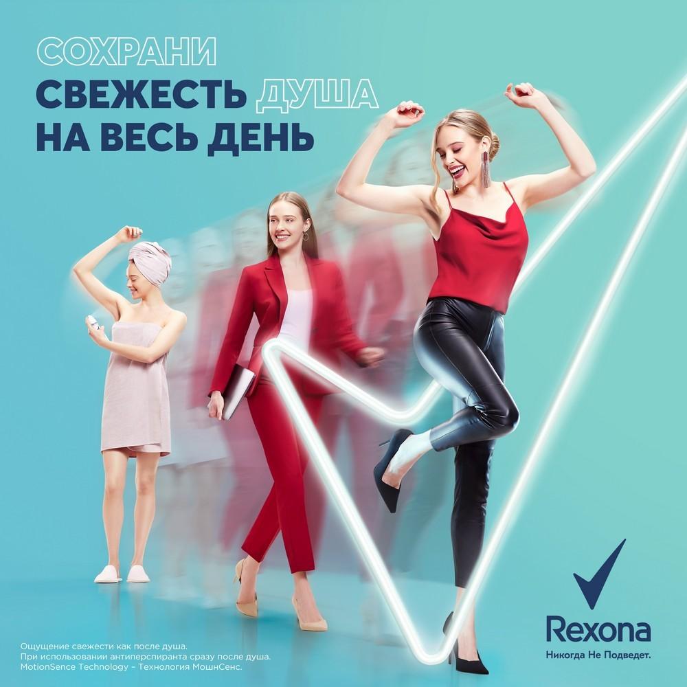 Женский дезодорант - антиперспирант Rexona Нежно и сочно 50мл. Фото 14.