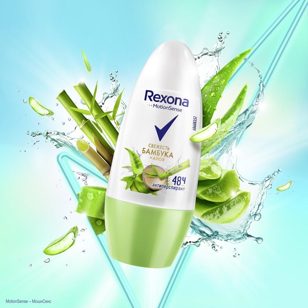 Женский дезодорант - антиперспирант Rexona " алоэ вера " 50мл. Фото 9.