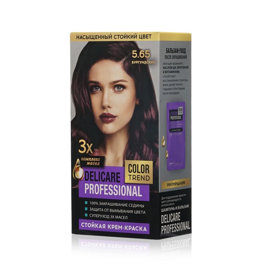 Стойкая крем - краска для волос Delicare Professional Color Trend 5.65 Бургундский.