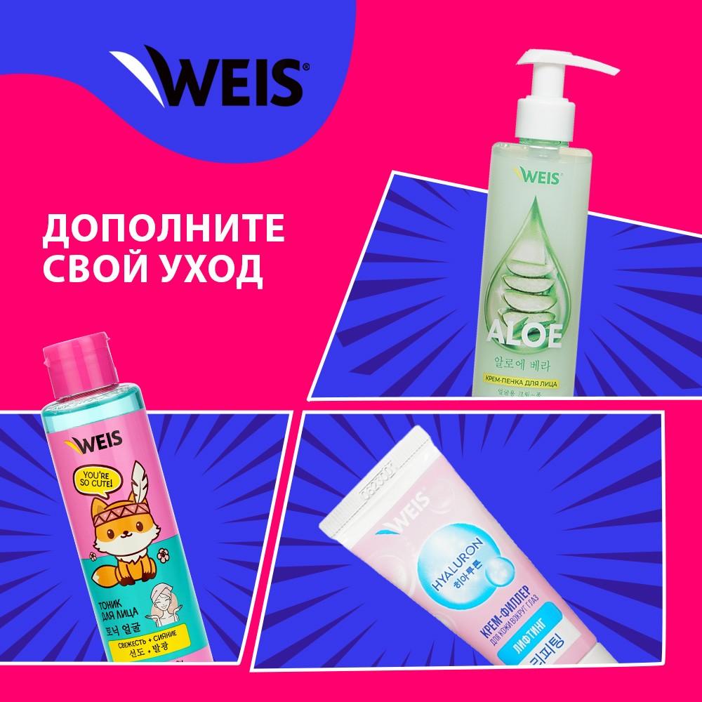 Мицеллярная вода для снятия макияжа WEIS Vitamin C 450мл. Фото 8.