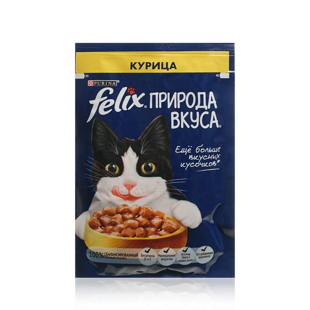 Влажный корм для кошек Felix Природа Вкуса " Курица " 75г. Фото 1.