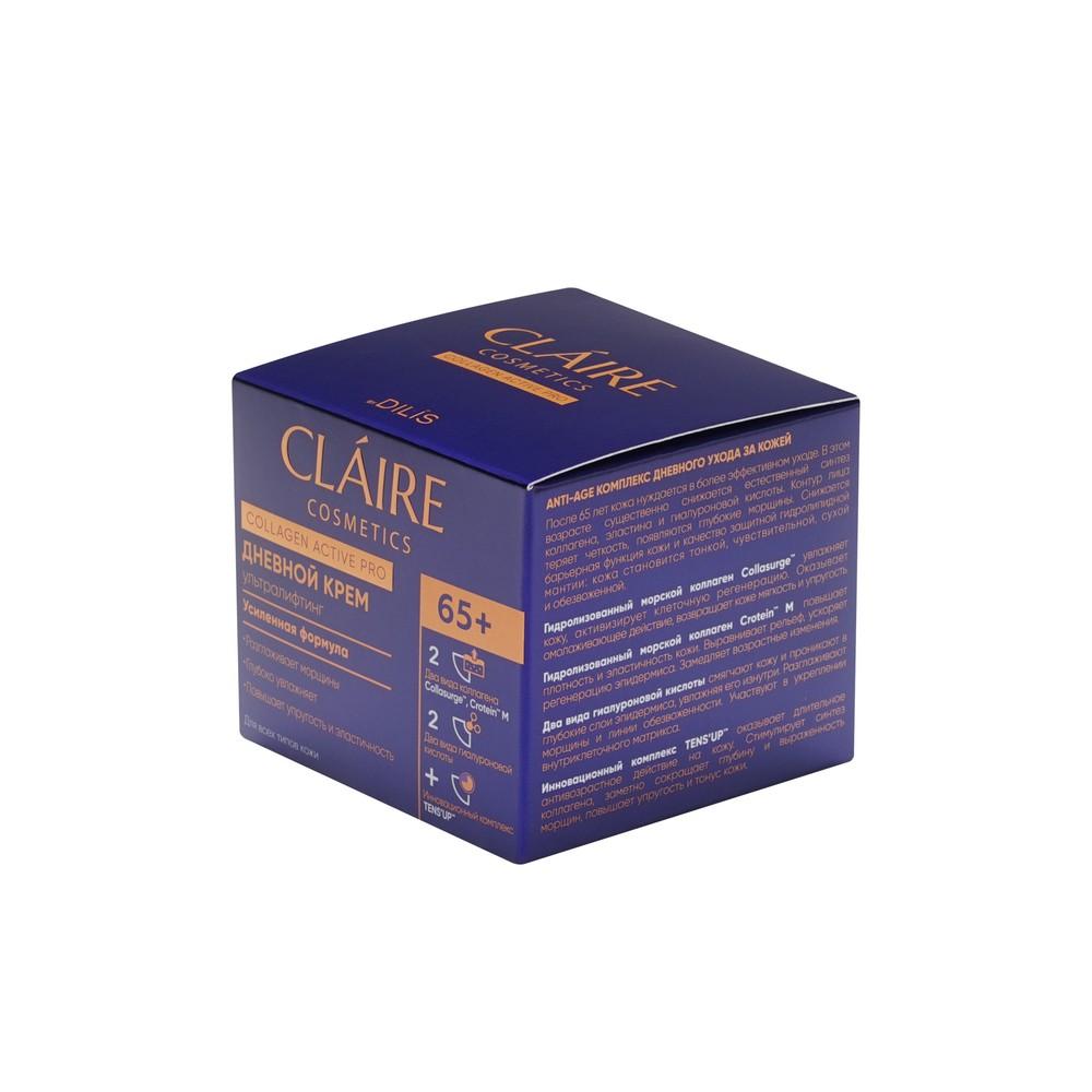 Дневной крем для лица Claire Cosmetics Collagen Active Pro 65+ 50мл. Фото 3.