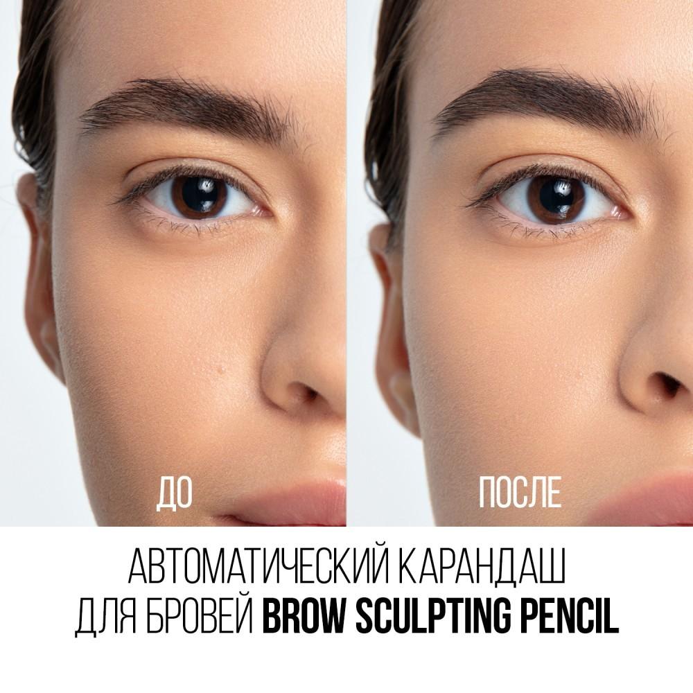 Автоматический карандаш для бровей Stellary Brow Sculpting pencil 05 0,3г. Фото 4.