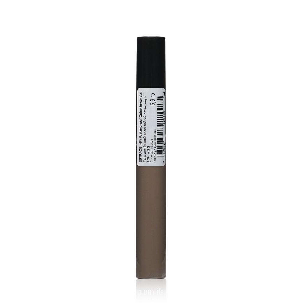 Водостойкий гель для бровей Estrade 48h Waterproof Color Brow Gel 12 6,3г. Фото 4.