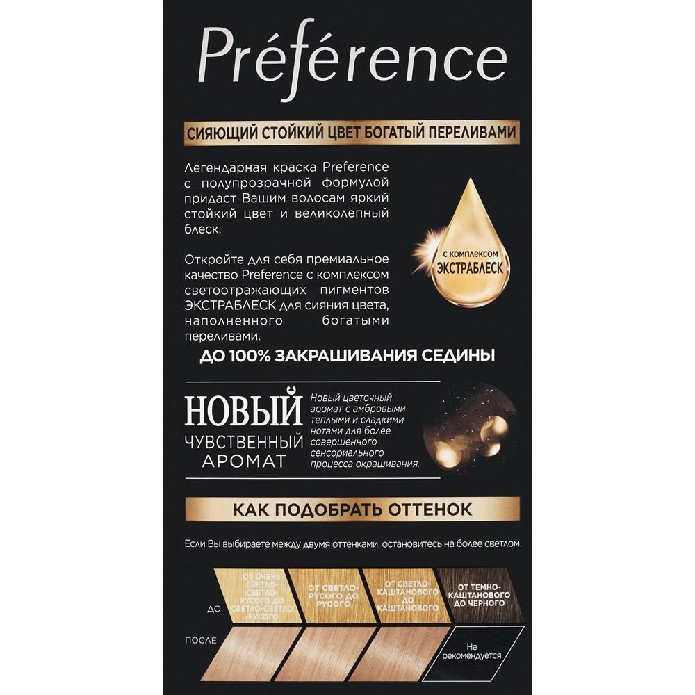 Краска L'Oreal Paris Preference стойкая для волос 9.1 Викинг. Фото 11.