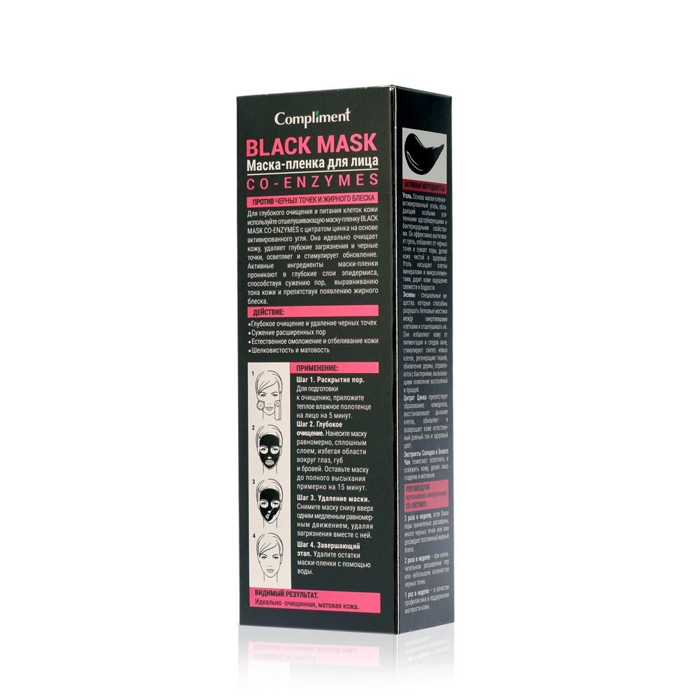 Маска - пленка для лица Compliment Black Mask Peel Off Co-Enzymes " глубокое очищение " 80мл. Фото 4.