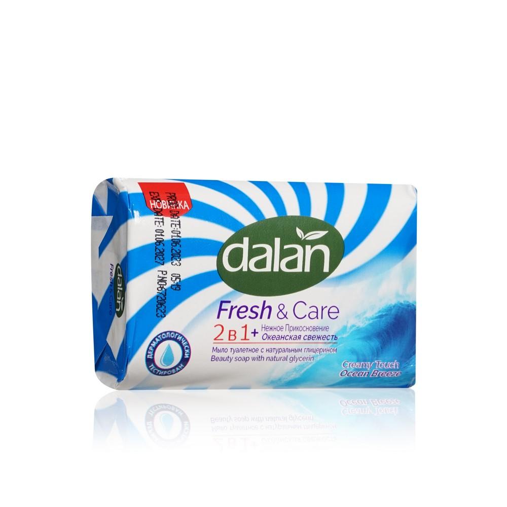 Мыло туалетное Dalan Fresh & Care 2 в 1 " Океанская свежесть " 90г. Фото 2.