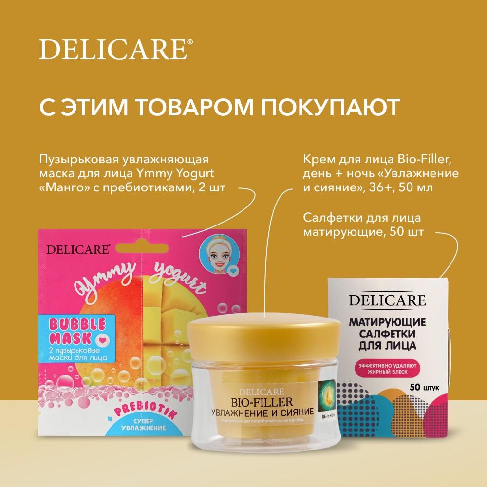 Укрепляющий крем для лица Delicare Gold 40+ 50мл. Фото 11.