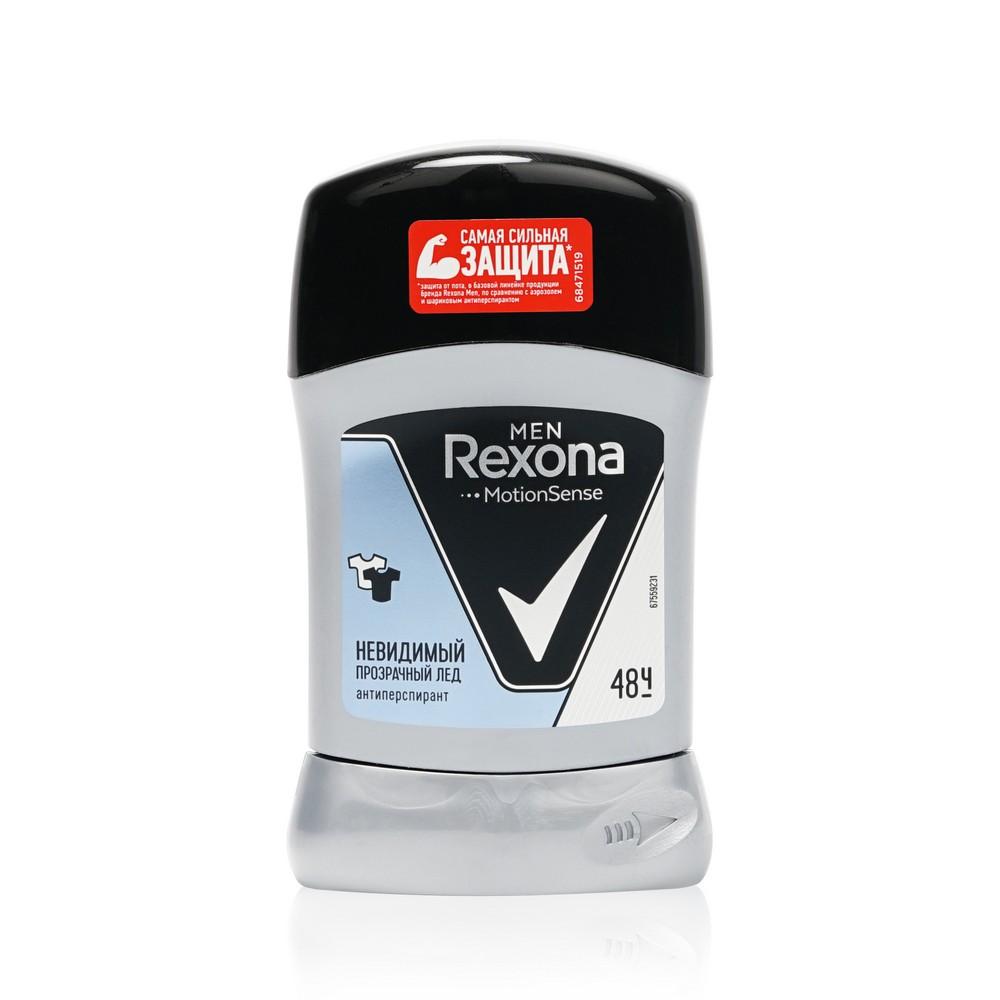 Мужской дезодорант - антиперспирант Rexona Men Invisible Ice 50мл. Фото 1.