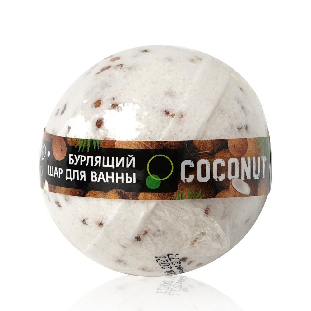 Бурлящий шар для ванны WEIS " Coconut " 160г.