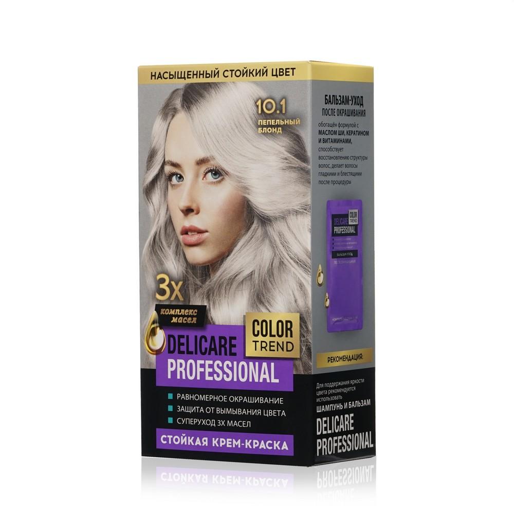 Стойкая крем - краска для волос Delicare Professional Color Trend 10.1 Пепельный блонд.