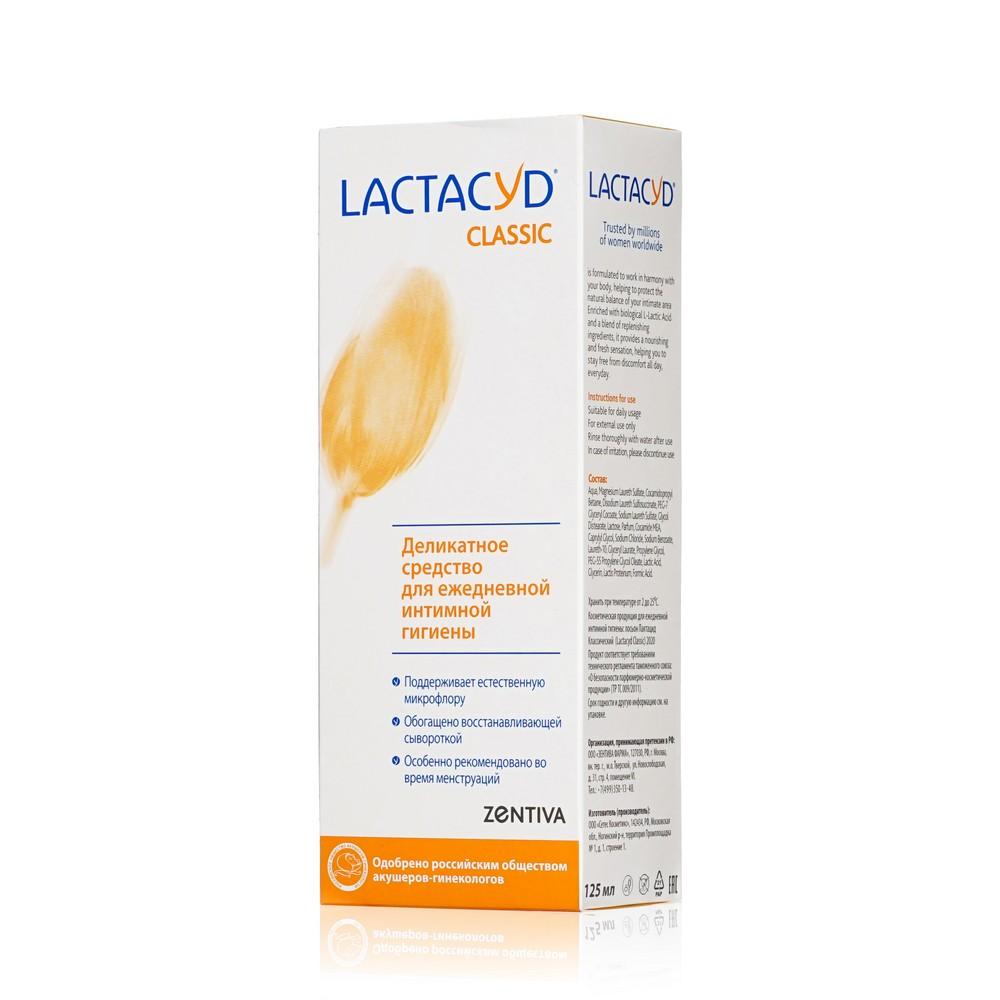 Деликатное средство для интимной гигиены Lactacyd Classic 125мл. Фото 4.