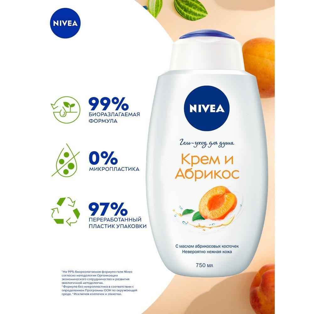 Крем - гель NIVEA для душа " молоко и абрикос " 750мл. Фото 5.