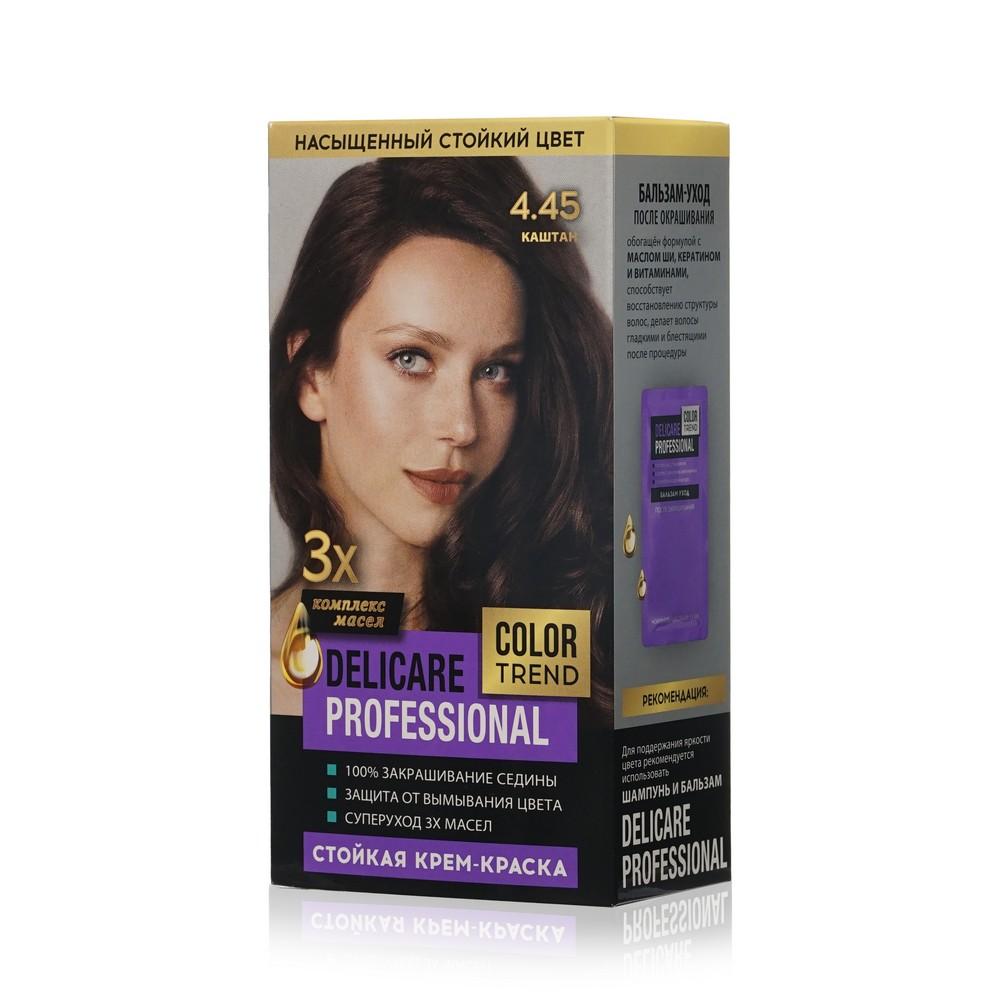 Стойкая крем - краска для волос Delicare Professional Color Trend 4.45 Каштан. Фото 1.