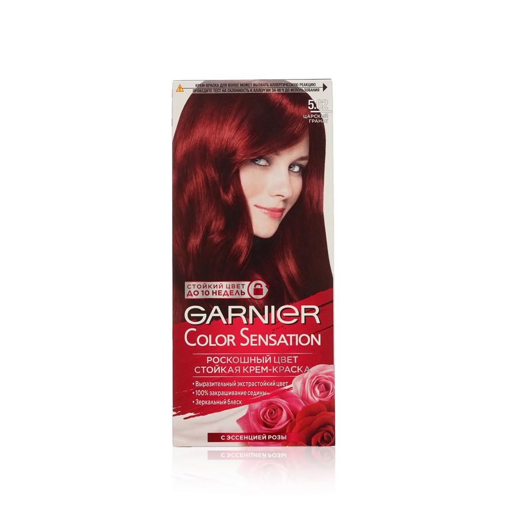 Крем - краска Garnier Color Sensation стойкая для волос 5.62 Царский гранат. Фото 2.