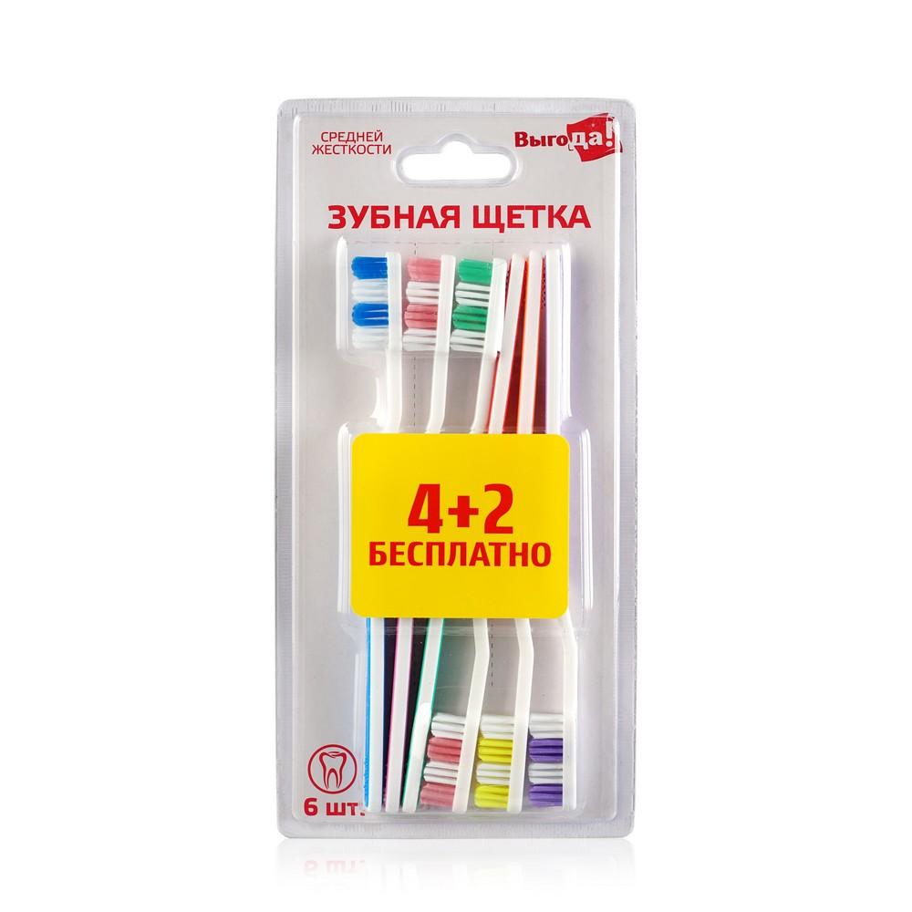 Зубная щетка Выгода " 4+2 " , 6шт.