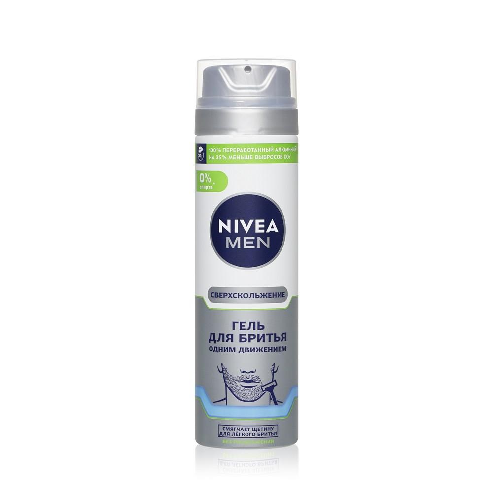 Гель для бритья NIVEA Men " Сверхскольжение " 200мл. Фото 1.